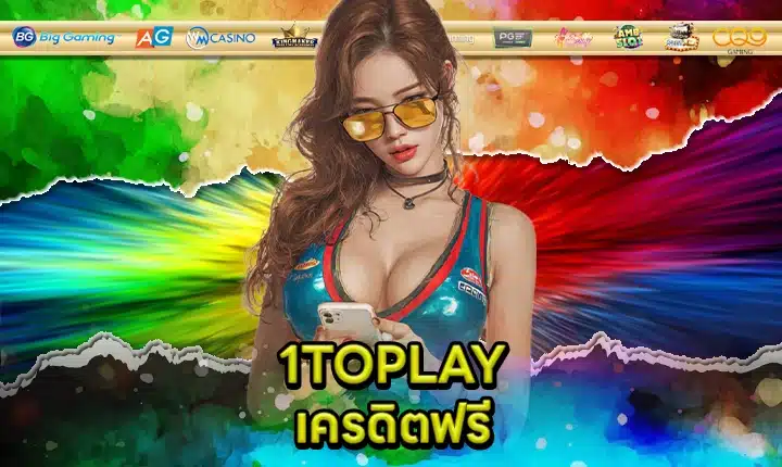 1TOPLAY Free Credit Feature Image